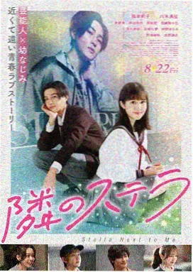天注定 幕后 拍摄